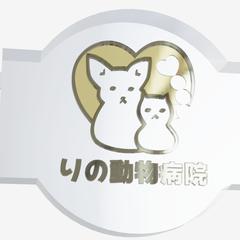 動物病院ロゴ