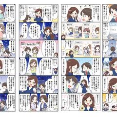 オンライン秘書サービスのLP用漫画