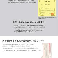 ホームページ（企業案件）