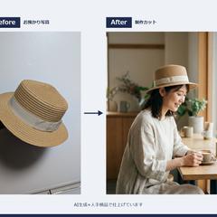 簡単な撮影でOKです