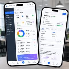 AI顧客管理Webアプリ開発