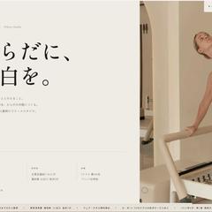 テンプレに見えない“余白”のあるHP・LPを制作します