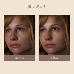なるべく自然に肌レタッチ