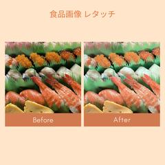 やりすぎない画像の色味調整！