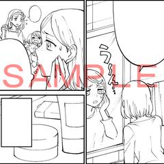 WEB広告漫画線画サンプル