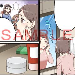 WEB広告漫画着色サンプル