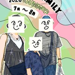 夏の家族写真