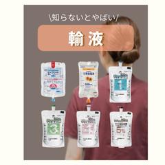 インスタ　フィード投稿