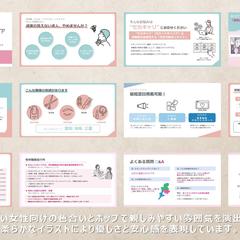 美容系求人サイトの営業資料のデザイン
