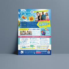 講座の魅力をわかりやすく伝える、スクール生募集チラシ