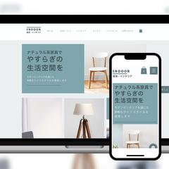 コーポレイトサイト