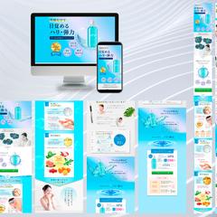 ランディングページ