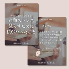 セルフケアブランドのインスタグラム運用代行