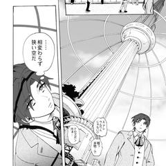 漫画制作サンプル②
