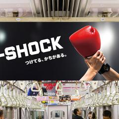 広告賞応募作品 課題「G-SHOCK」
