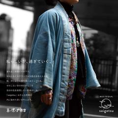 デニム着物ブランド コピーライティング