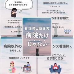 Instagram フィード投稿画像
