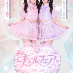 架空のアイドルグループのフライヤー