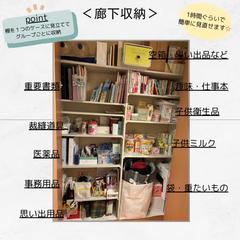 整理収納単発コース見本