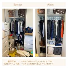 クローゼットの整理収納