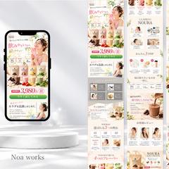 女性向けプロテイン／EC・健康食品