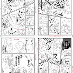 自作ネームサンプル