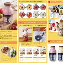 楽天商品ページ