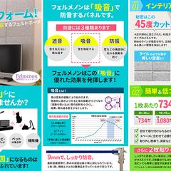 楽天商品ページ