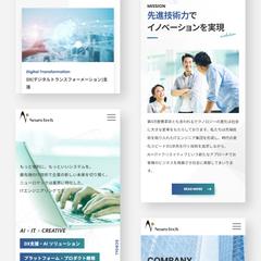 コーポレートサイト