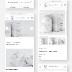 美容商品ECサイト | Shopify 