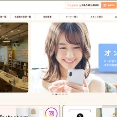 不動産会社の集客・物件検索Webサイト制作