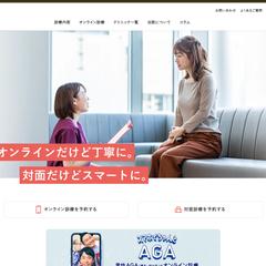 クリニックフォア公式サイトのWebサイト制作・運用