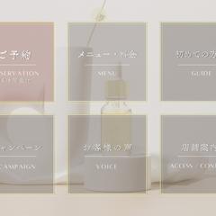 美容サロン向け LINE公式リッチメニューデザイン