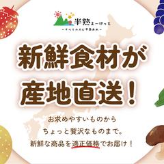 バナーデザイン
