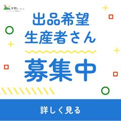 バナーデザイン