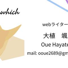 自身の名刺作成