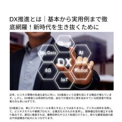 サンプル記事作成