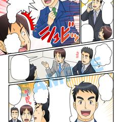 会社紹介プロモーションマンガ