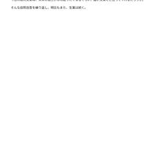 拝啓、過去と未来の私へ。(6/6)