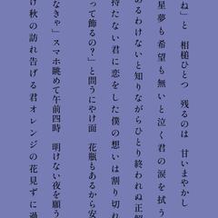 短歌