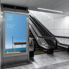 駅、旅