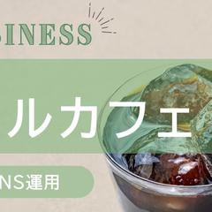 X（旧Twitter）ヘッダー