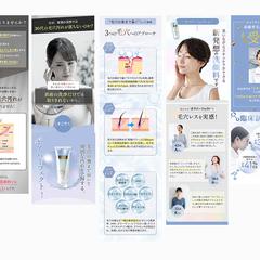 洗顔料LP