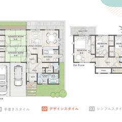 【デザインスタイル】5LDK一戸建て