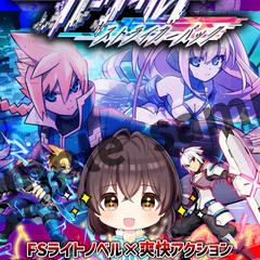 LINEVOOM用サムネイル
