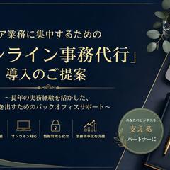 カッチリ見やすいビジネス資料・プレゼンスライド作成