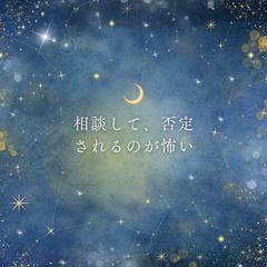 決して否定しません。ロジカルに分析しましょう。