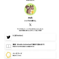 デジタル名刺を作れます