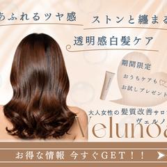 美容室のバナー広告