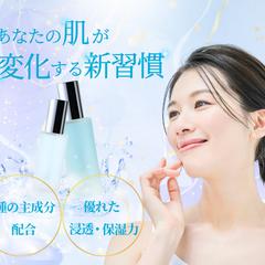 化粧水、乳液のバナー広告
